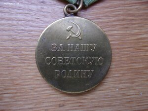 Ленинград