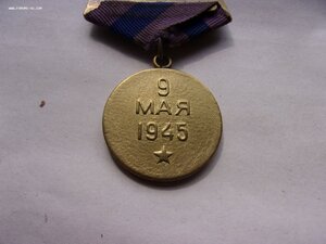 За освобождение Праги
