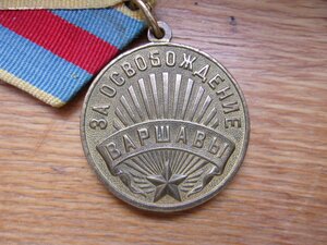 Варшава