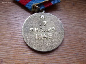 Варшава