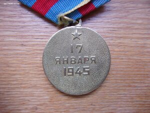 Варшава