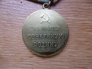 Заполярье