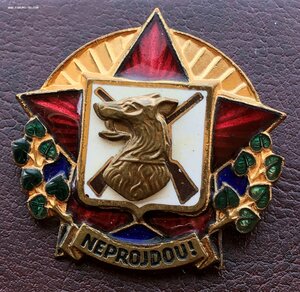 Знак Пограничника Чешской Границы,