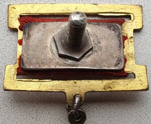 Подвесная ОВ 1ст. № 11.823 на погибшего лётчика штурмовика