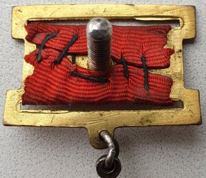 Подвесная ОВ 1ст. № 11.823 на погибшего лётчика штурмовика