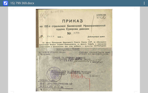 Слава 3 ст 799369 с УК разведчик спас жизнь командира группы