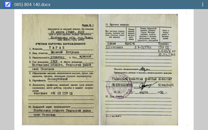 Слава 3 ст 804140 с УК отразил контратаку и уничтожил НП нем