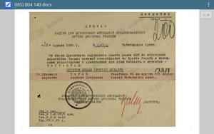 Слава 3 ст 804140 с УК отразил контратаку и уничтожил НП нем