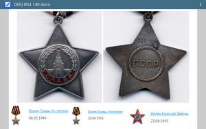 Слава 3 ст 804140 с УК отразил контратаку и уничтожил НП нем