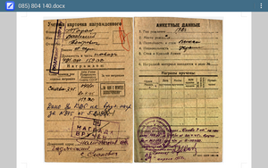 Слава 3 ст 804140 с УК отразил контратаку и уничтожил НП нем