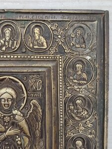 икона "Спас Благое молчание"