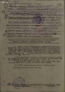 ОВ2ст. № 692449 (медный СИМ).