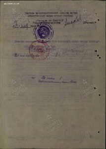 ОВ2ст. № 692449 (медный СИМ).