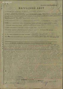 БКЗ № 106ххх