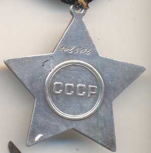 Слава 3 ст., № 463т. с доком_Гладкий циферблат