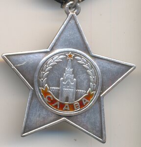 Слава 3 ст., № 463т. с доком_Гладкий циферблат