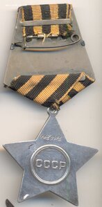 Слава 3 ст., № 463т. с доком_Гладкий циферблат