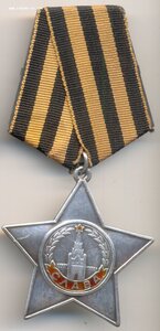 Слава 3 ст., № 463т. с доком_Гладкий циферблат
