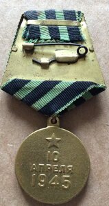 КЕНИГСБЕРГ