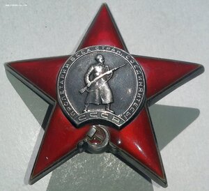 КЗ Пятка ТРЁХКЛЁПКА №24859. состояние!