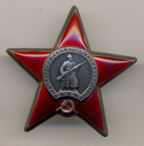 КЗ, № 842 т. на диверсанта