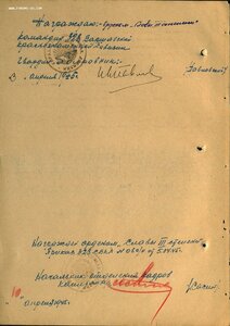 Слава 3ст. № 514.544 время 9:05 (328-я СД)