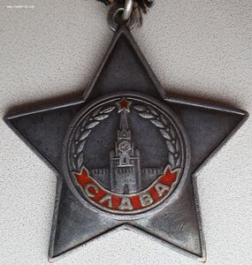 Слава 3ст. № 514.544 время 9:05 (328-я СД)