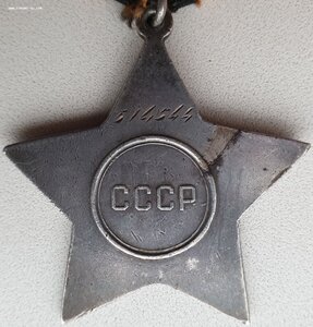 Слава 3ст. № 514.544 время 9:05 (328-я СД)