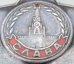 Слава 3ст. № 514.544 время 9:05 (328-я СД)