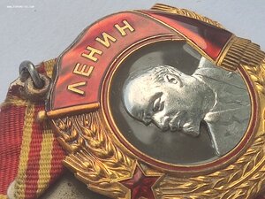 Ленин с орденской