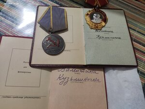 Ленин с орденской