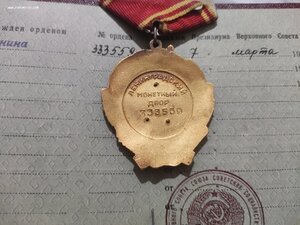 Ленин с орденской