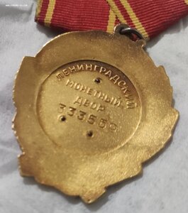 Ленин с орденской