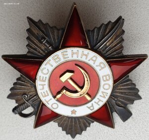 ОВ 2ст. № 925.775 с чертой ПОСМЕРТНО. Партия 2000 штук.