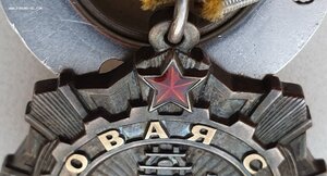 Трудовая Слава 3ст. № 570.567 с орденской 1986 год