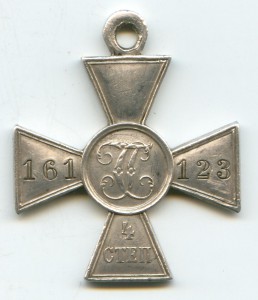 ЗНАК ОТЛИЧИЯ ВОЕННОГО ОРДЕНА №161123
