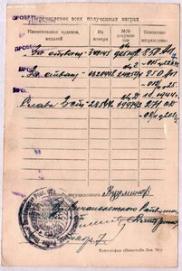 Слава 3ст. № 285.440 в сохране "гладкий циферблат" 271-я СД