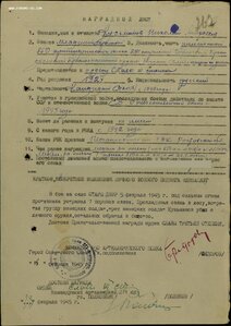 Слава 3ст. № 285.440 в сохране "гладкий циферблат" 271-я СД