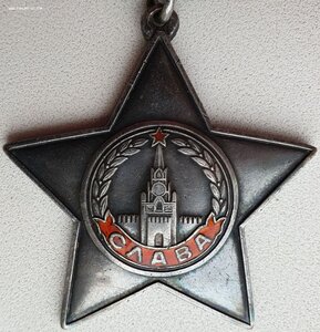 Слава 3ст. № 285.440 в сохране "гладкий циферблат" 271-я СД