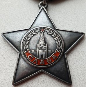 Слава 3ст. № 285.440 в сохране "гладкий циферблат" 271-я СД