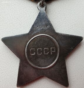 Слава 3ст. № 285.440 в сохране "гладкий циферблат" 271-я СД