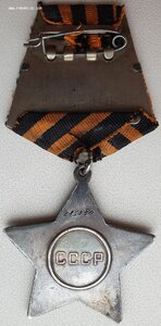 Слава 3ст. № 285.440 в сохране "гладкий циферблат" 271-я СД