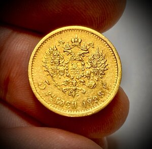 Золотые 5 рублей 1898 года (АГ). #2