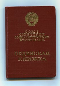 БЗ+ 20 лет безупреч. МВД+ док. на наган опер бойца УЛАГА