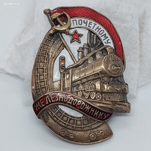 Комплект НКВД: Ленин-4577О, БКЗ-I97964, ТуркСИБ, ЖД!!!