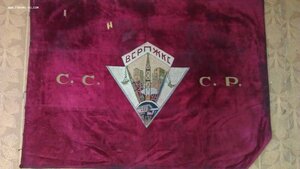 ЗНАМЯ строительство АВТОГИГАНТА СССР. 20е