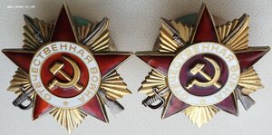 ОВ 1ст номера подряд 1.748.054 и 1.748.055