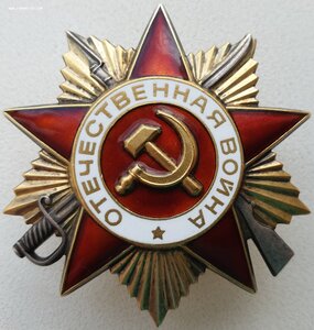 ОВ 1ст номера подряд 1.748.054 и 1.748.055