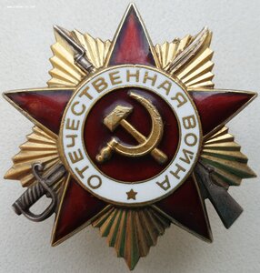 ОВ 1ст номера подряд 1.748.054 и 1.748.055