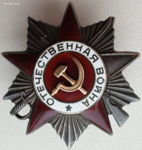 ОВ 2ст. № 73.899 без клейма. Командир танка Т-34